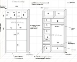 Проект Шкаф купе с антресолью в белом