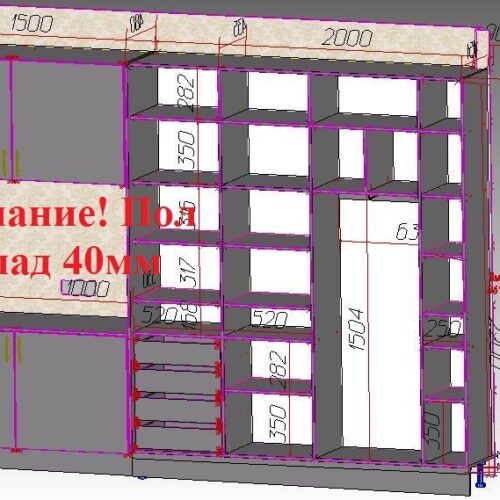 Проект 0576 шкаф стенка с навесными дверями купе наполнение