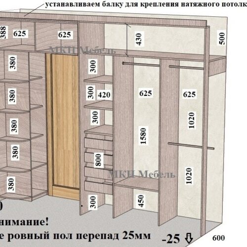 Проект встроенной мебели вокруг двери от МКН Мебель