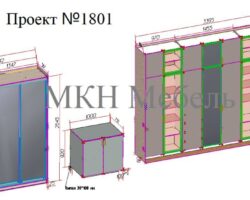 Проект шкафа от МКН Мебель