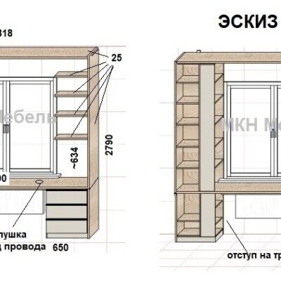 Проект стол под окно