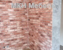 место установки шкафа