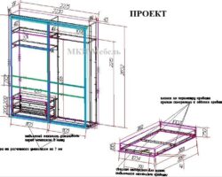проект встроенный шкаф купе подъёмная кровать