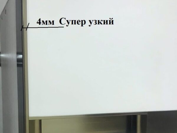 Супер узкий профиль купе МКН